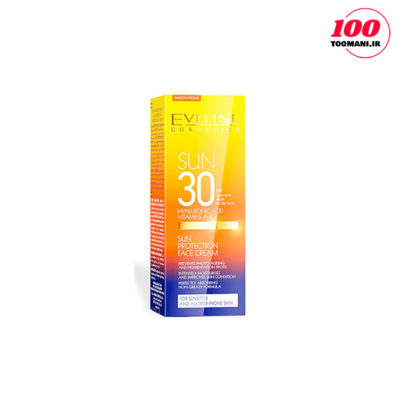 ضد آفتاب پوست حساس اولاین SPF30