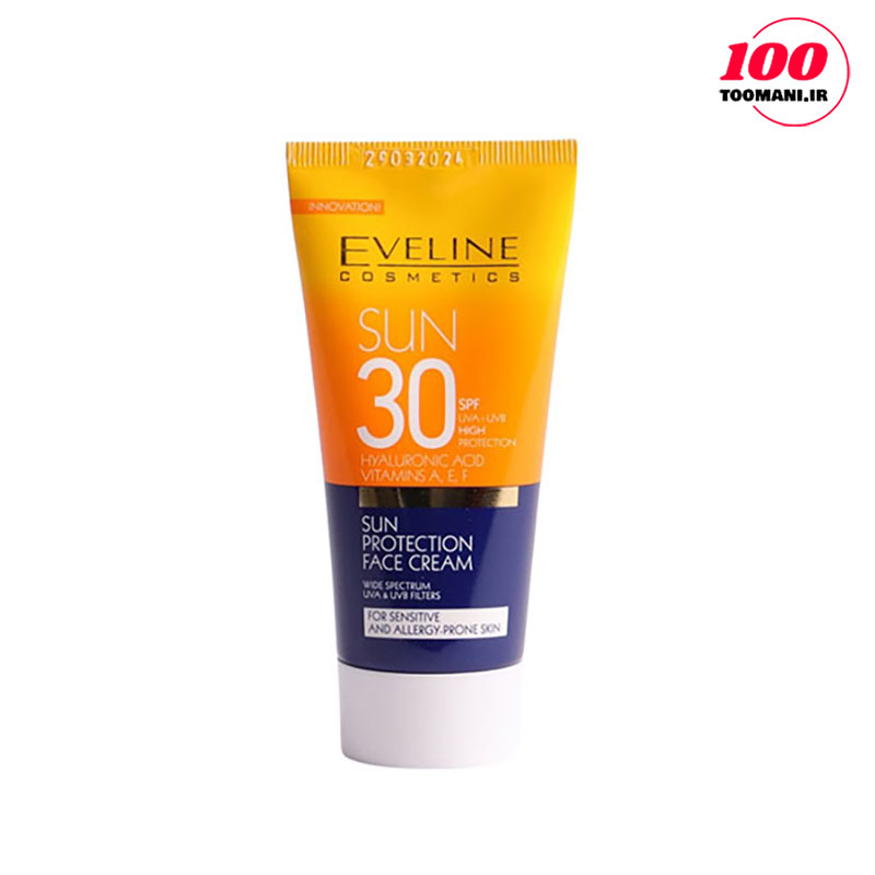 ضد آفتاب پوست حساس اولاین SPF30