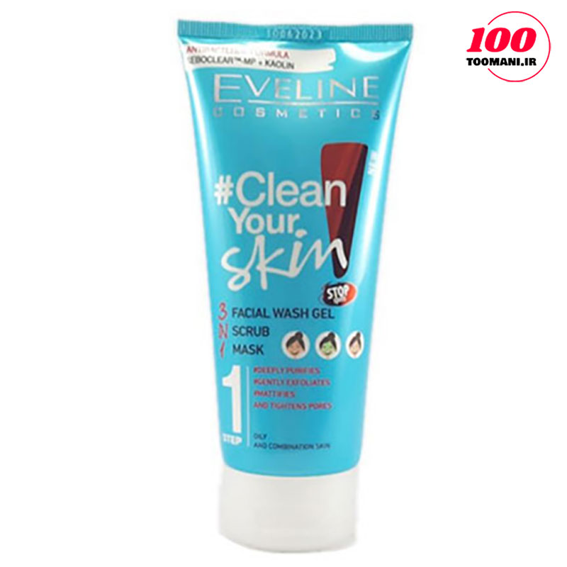 ژل شوینده سه کاره اولاین مدل clean your skin