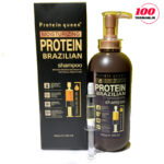 شامپو پروتئین کویین برزیلی