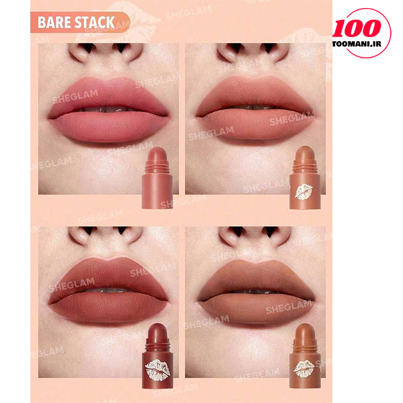 رژ لب ۴ در ۱ شیگلم مدل مگا رنگ Nude-Bare Stack